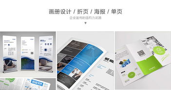 優(yōu)秀企業(yè)標(biāo)志設(shè)計(jì)準(zhǔn)則與公關(guān)活動(dòng)策劃 以螞蟻品牌傳播為例