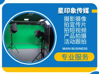 定格金陵風(fēng)華，專業(yè)影像服務(wù)——南京攝影攝像全解析