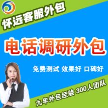 洞察市場(chǎng)，賦能決策 重慶誠凱市場(chǎng)信息咨詢公司的專業(yè)服務(wù)之路