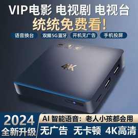 a20網絡播放器